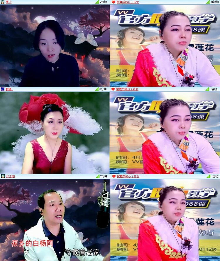 思点🎤V娱热点