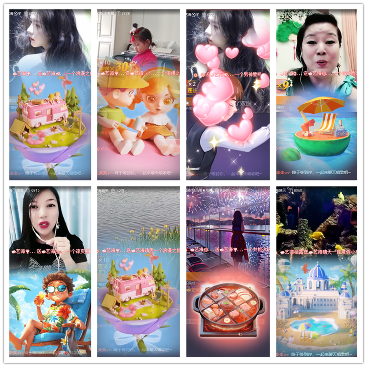 飘雪🎤V娱热点