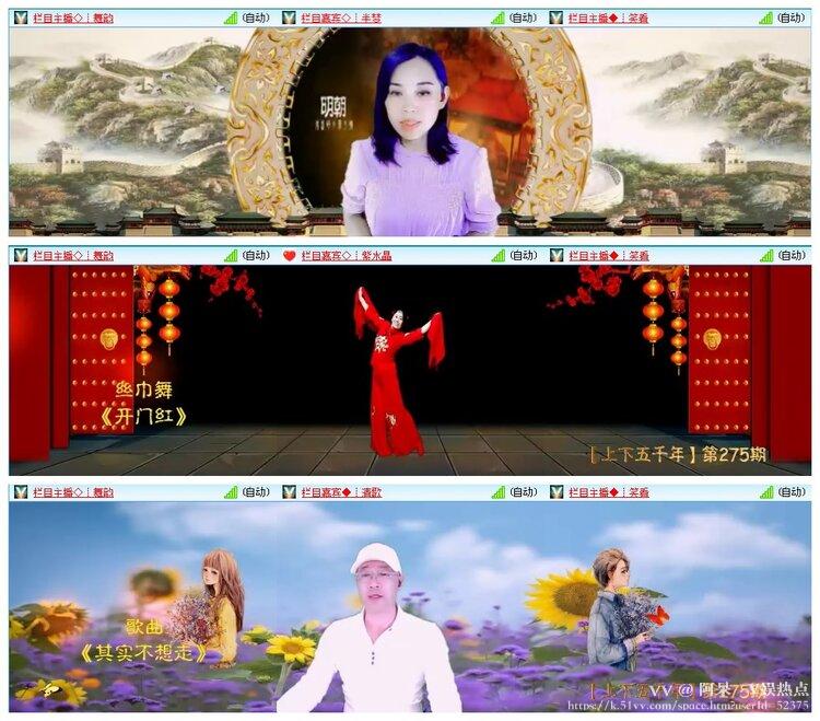 阿呆🎤V娱热点