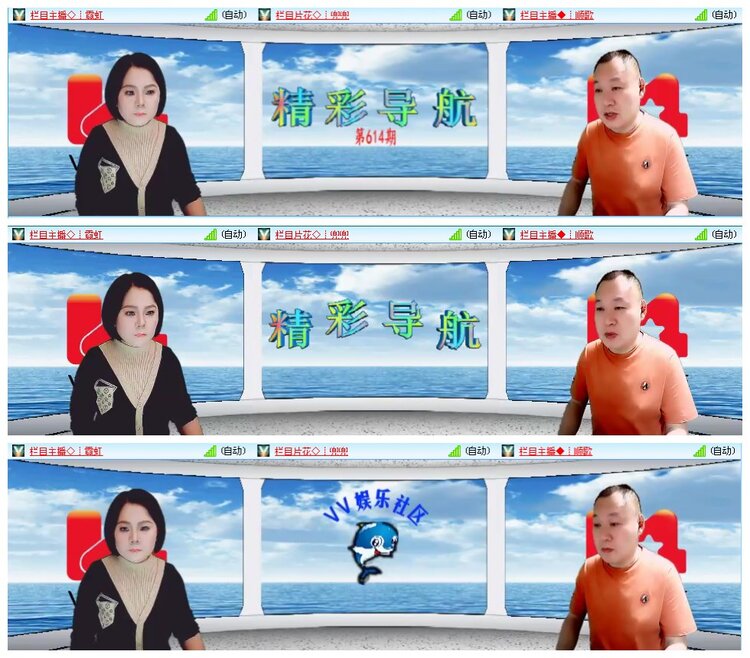 凡人🎤V娱热点