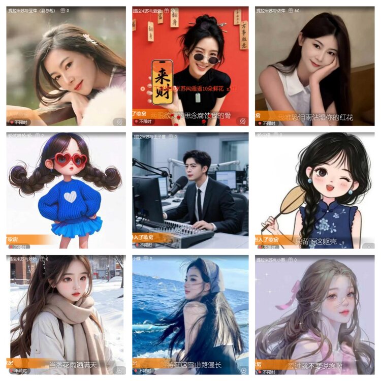 曾经🎤V娱热点