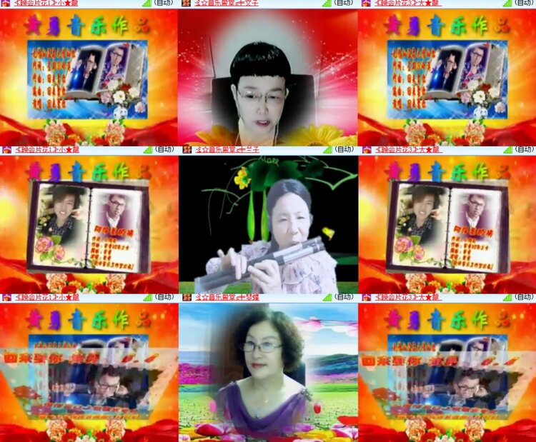 心玫🎤V娱热点
