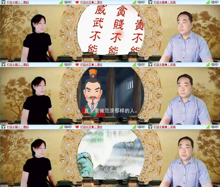 云中云🎤V娱热点