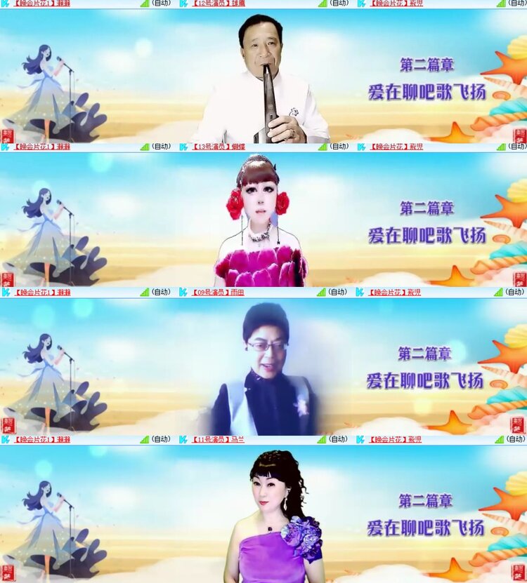 杜影🎤V娱热点