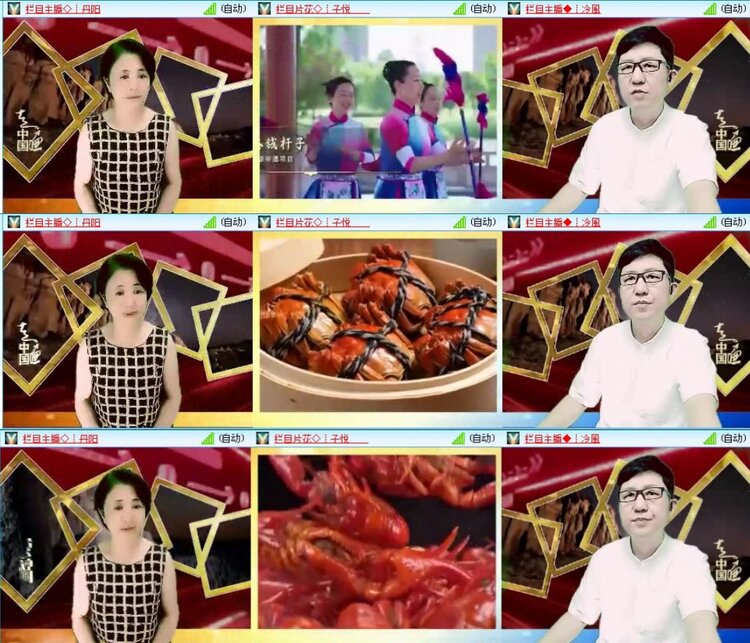 落雪🎤V娱热点