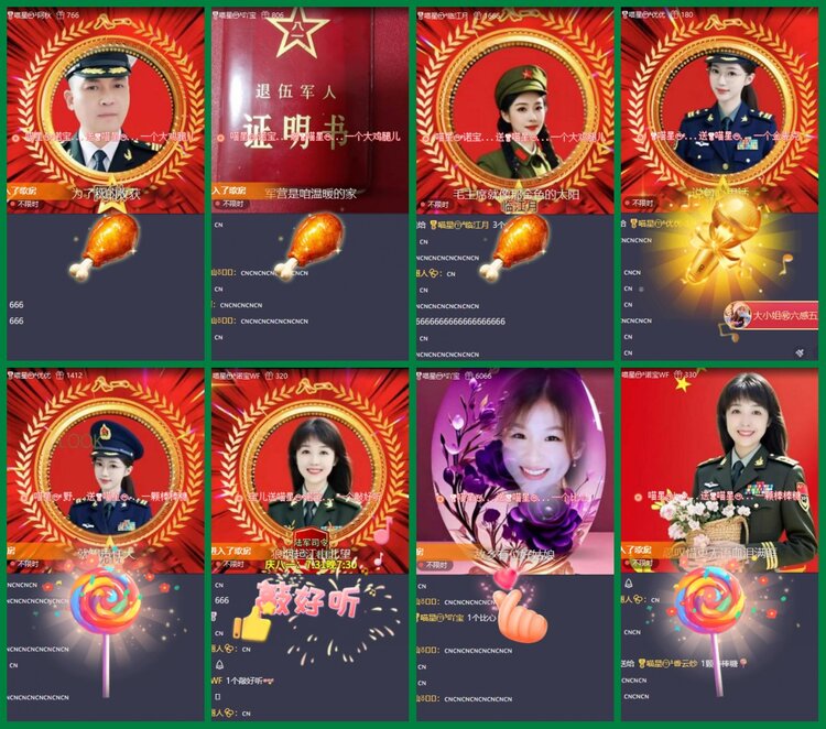 柠檬🎤V娱热点