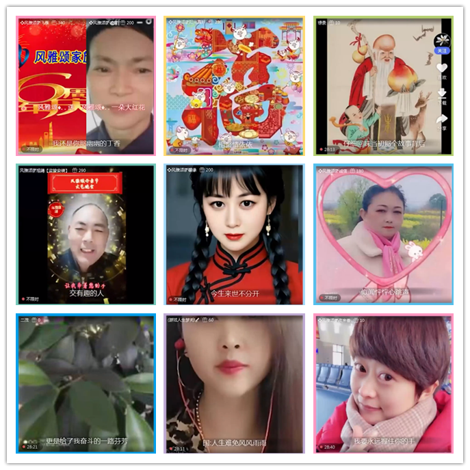 九小九324🎤V娱热点