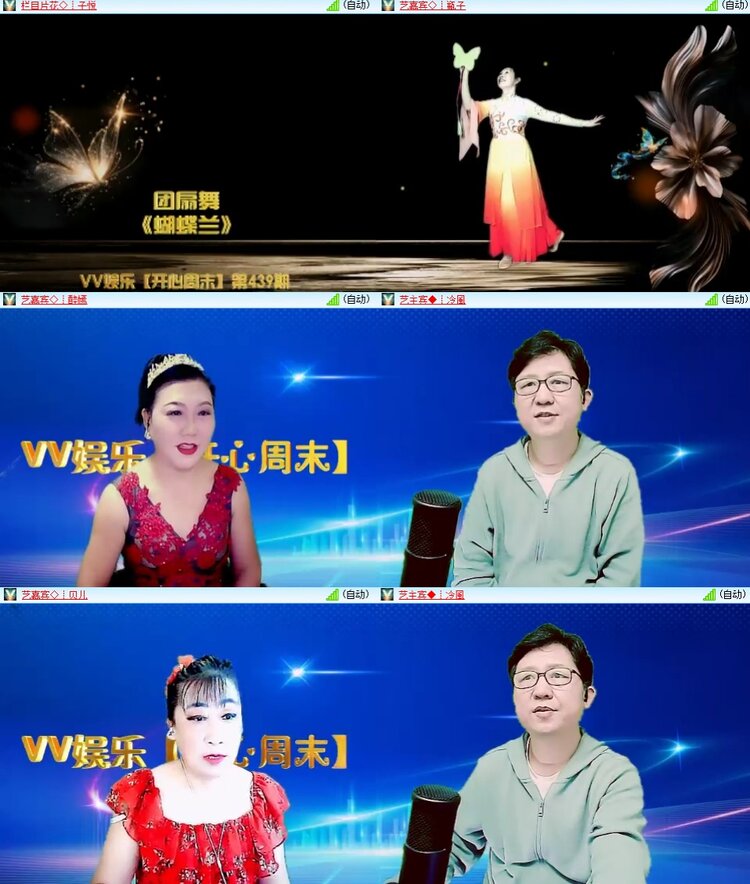 静一静🎤V娱热点