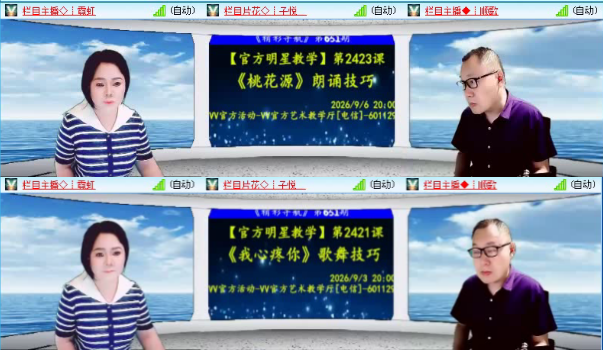 落雪🎤V娱热点