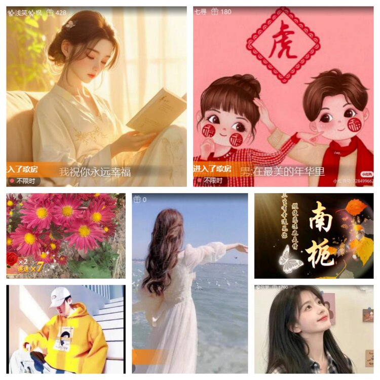 心玫🎤V娱热点