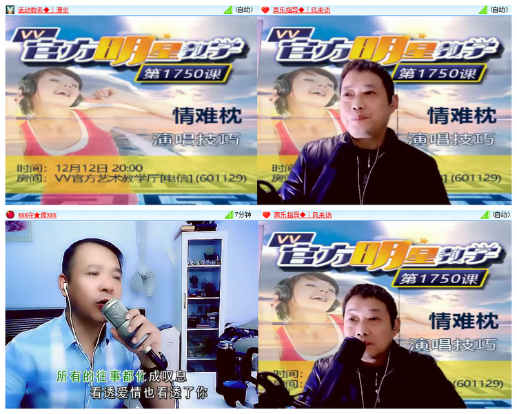 小浅🎤V娱热点