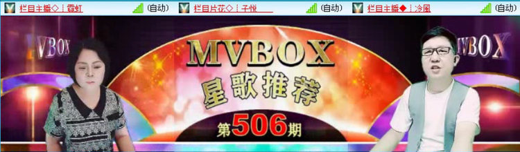 飞沙🎤V娱热点