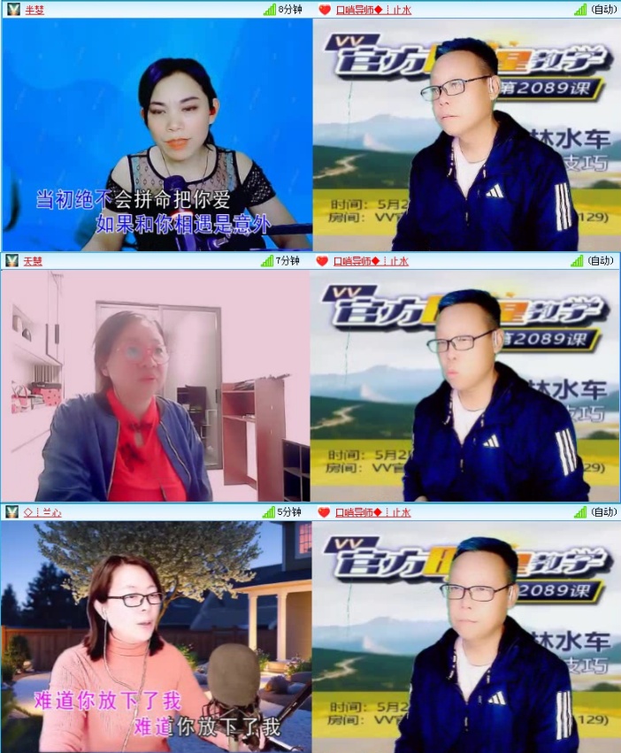 落雪🎤V娱热点