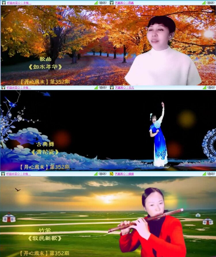 苏苏🎤V娱热点