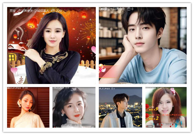 沛滢🎤V娱热点