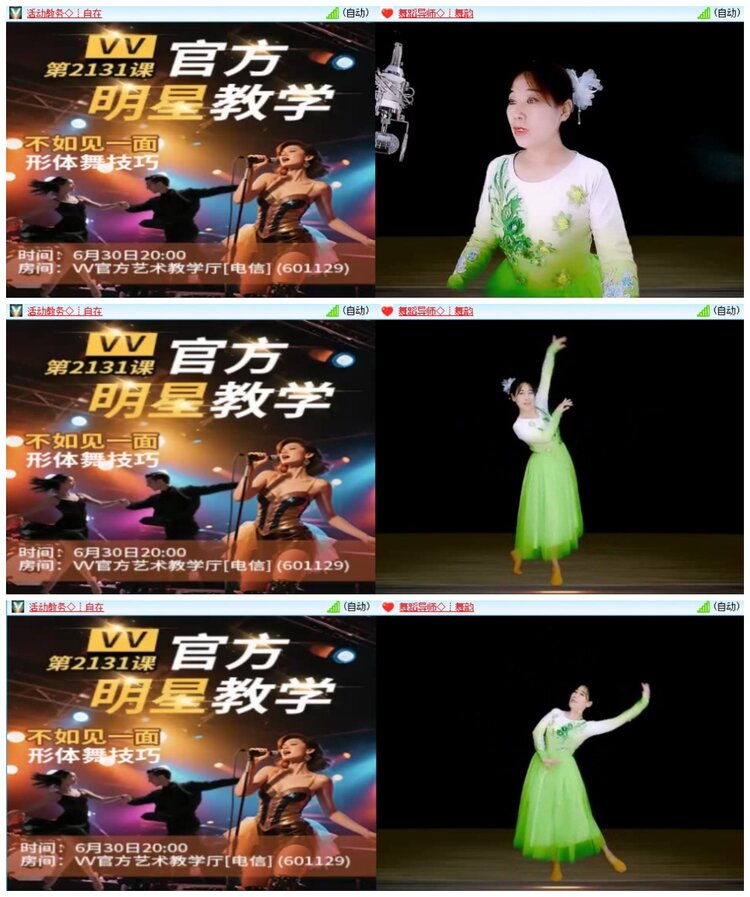 南风🎤V娱热点