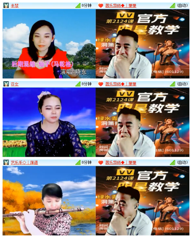 雪儿🎤V娱热点