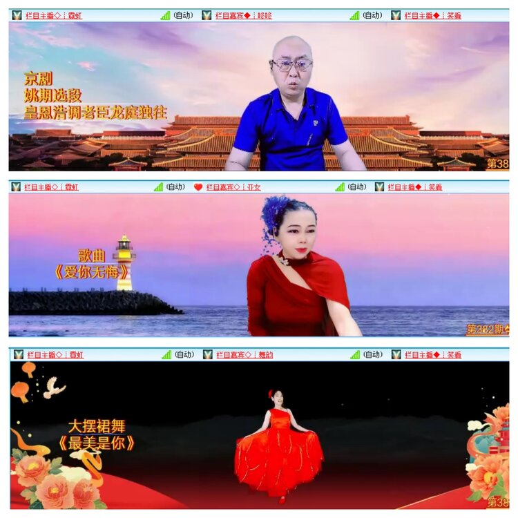 小浅🎤V娱热点