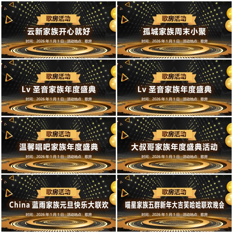无言🎤V娱热点