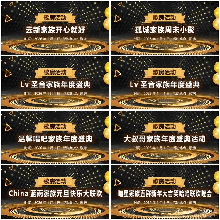 无言🎤V娱热点