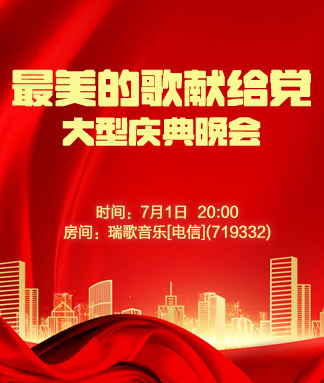 雁南飞🎤V娱热点‮‮🐦‭