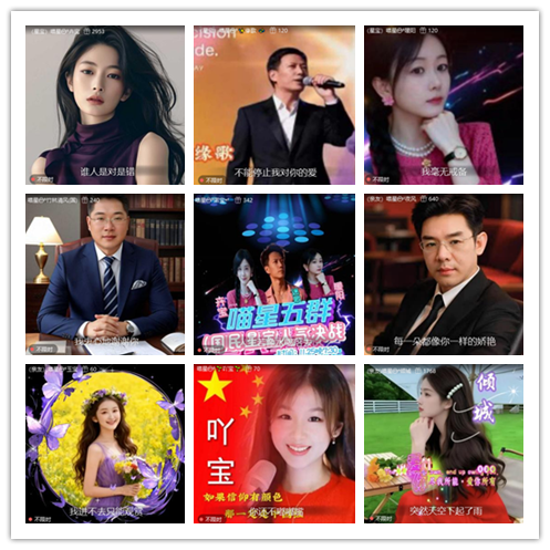 南风🎤V娱热点