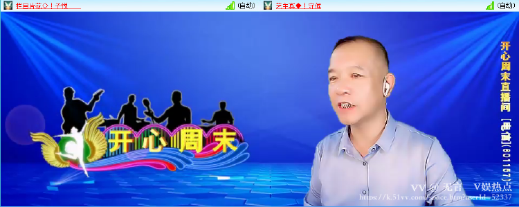 无言🎤V娱热点