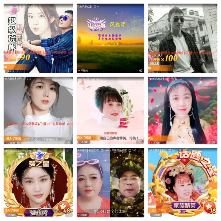 浓茶🎤V娱热点