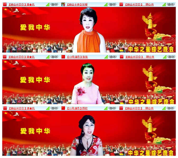 杜影🎤V娱热点