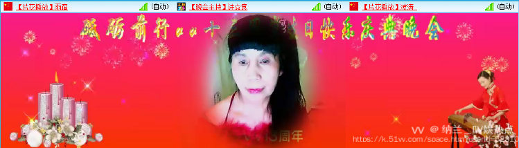 纳兰＿🎤V娱热点