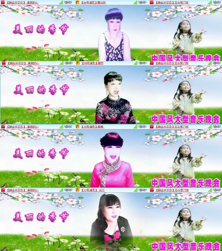 曾经🎤V娱热点