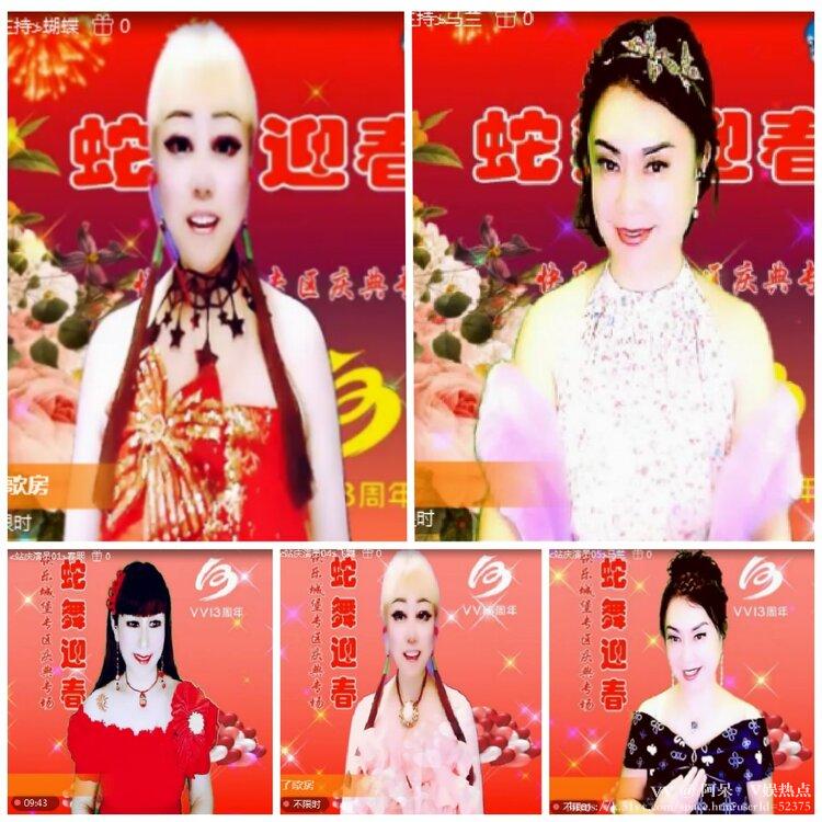 阿呆🎤V娱热点