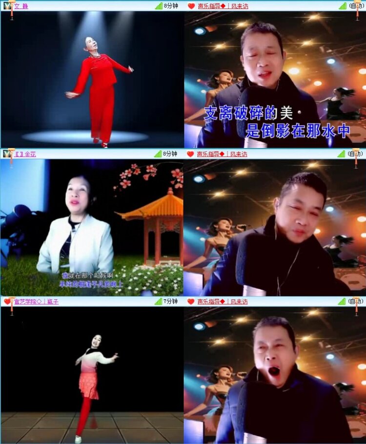 落雪🎤V娱热点