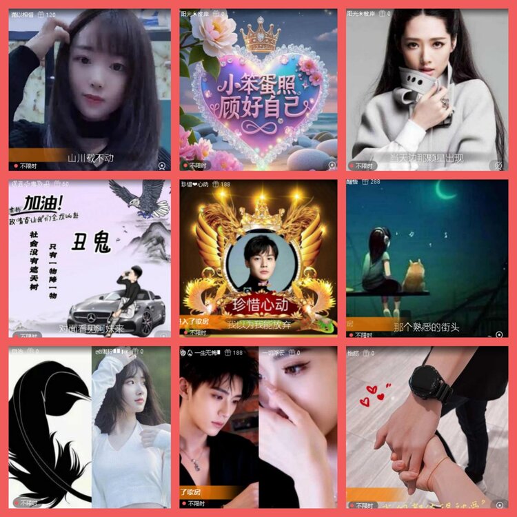 云中云🎤V娱热点