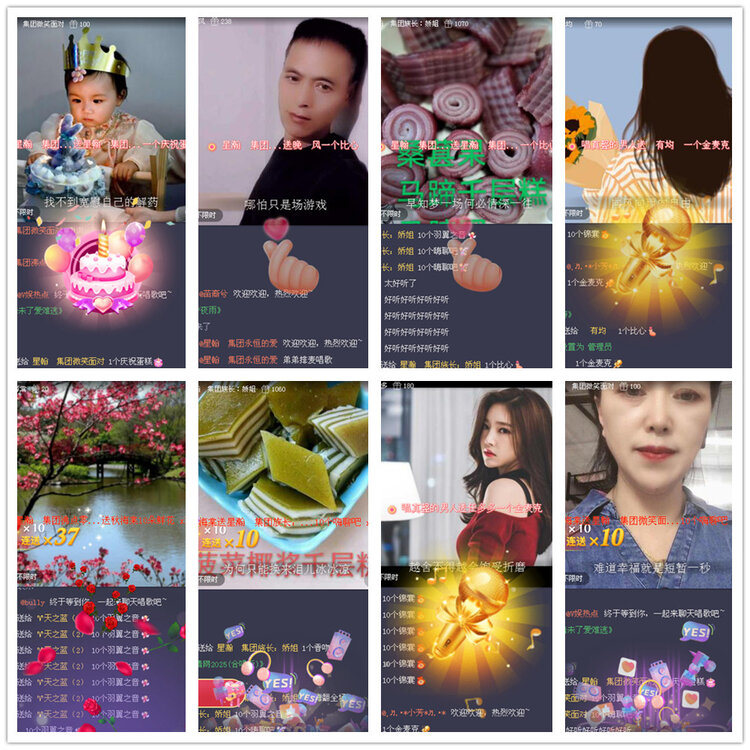 沛滢🎤V娱热点