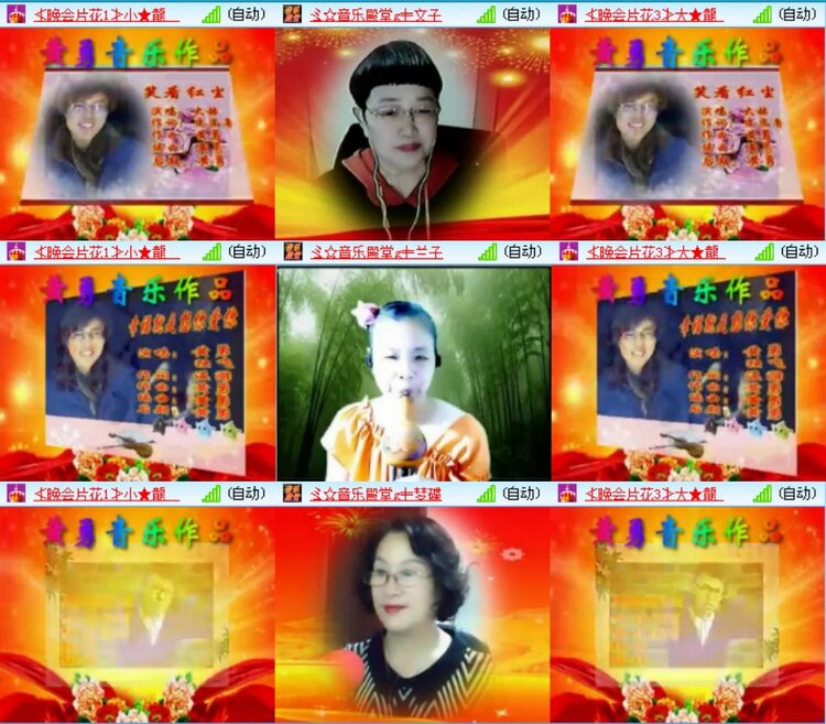 梅香🎤V娱热点