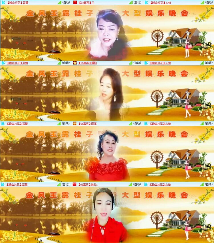 苏苏🎤V娱热点