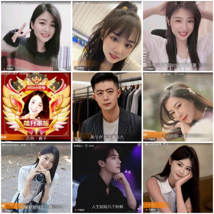 思点🎤V娱热点