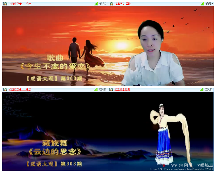 阿呆🎤V娱热点
