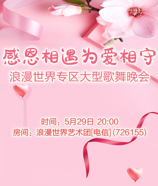 林黛🎤V娱热点