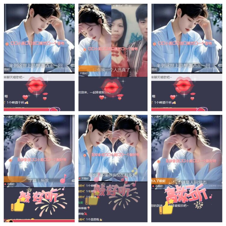 海燕🎤V娱热点