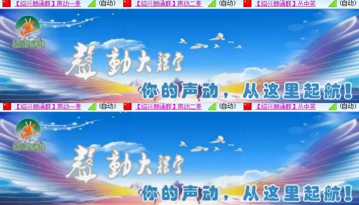 海燕🎤V娱热点