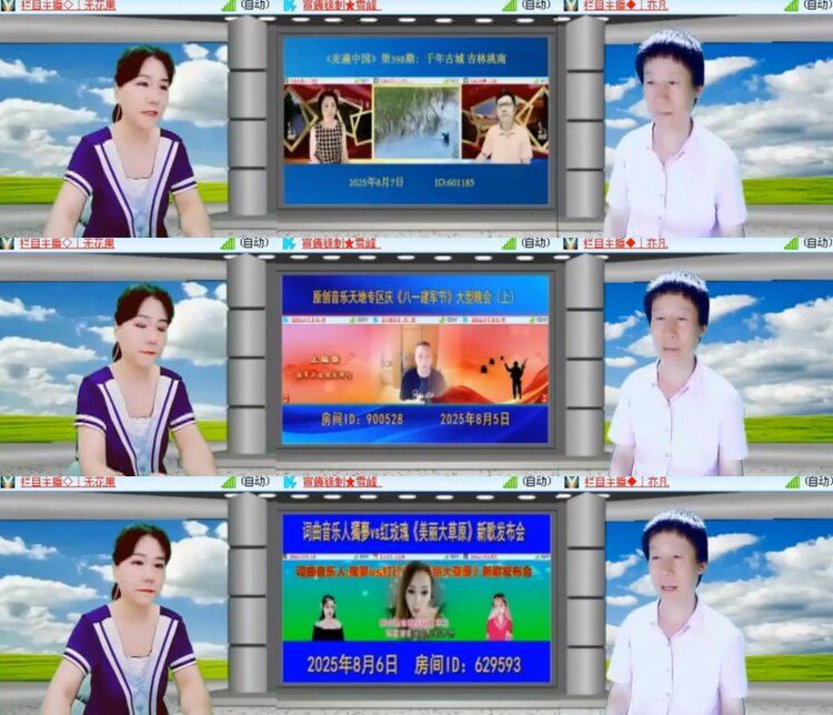 苏苏🎤V娱热点