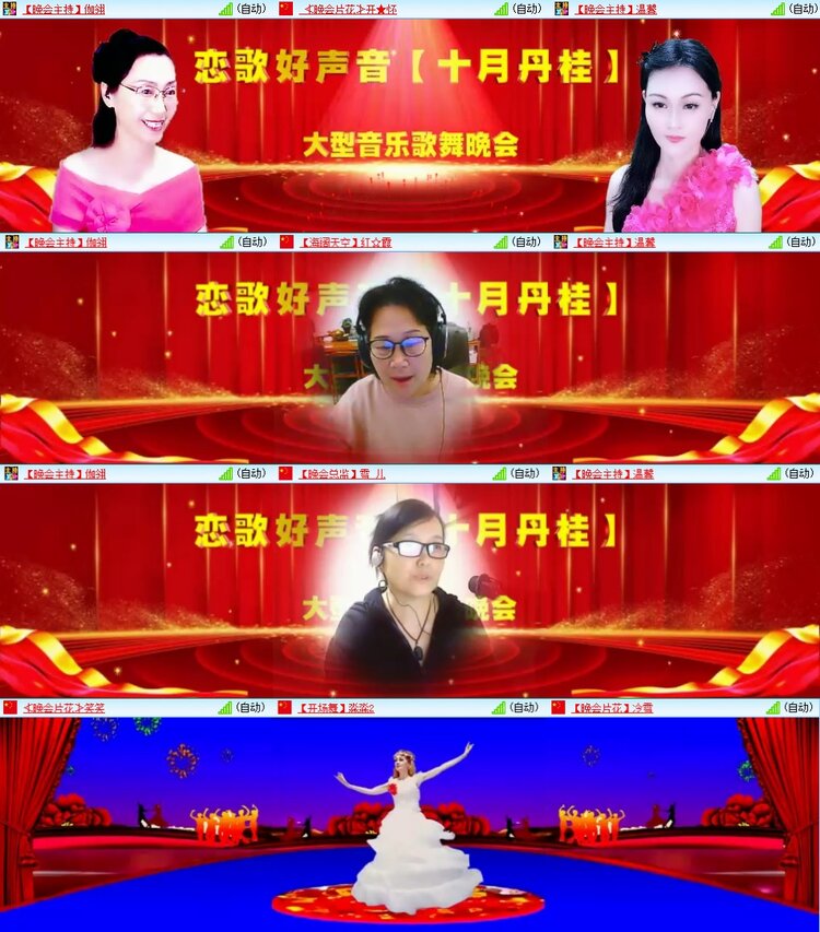 柠檬🎤V娱热点