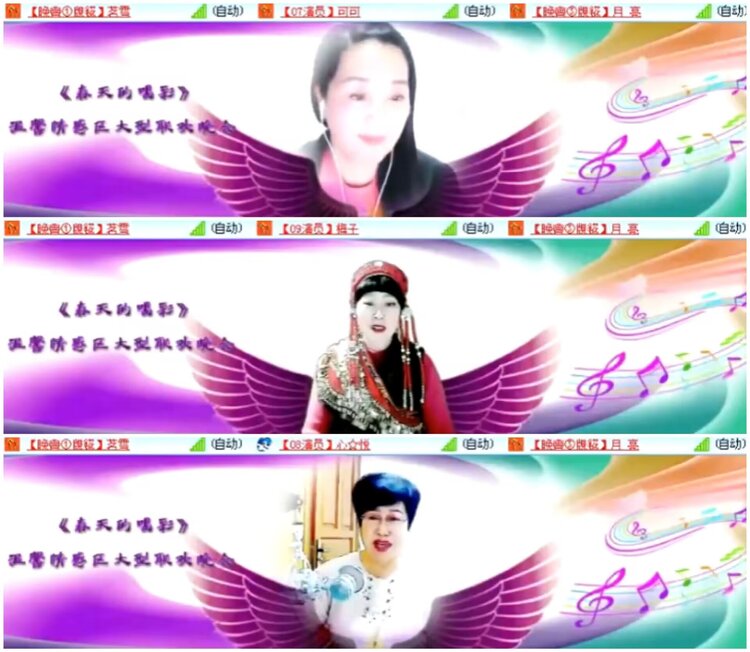 淡然🎤V娱热点