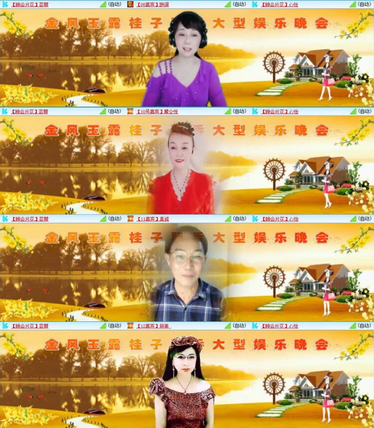 苏苏🎤V娱热点