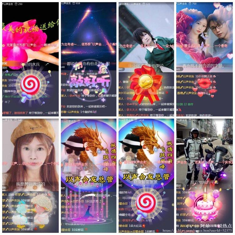 阿呆🎤V娱热点