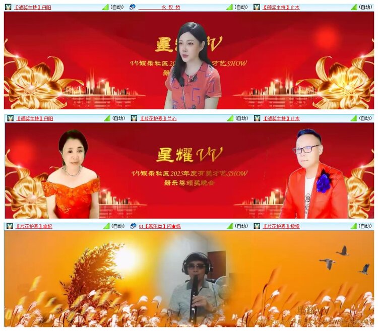 惜缘🎤V娱热点