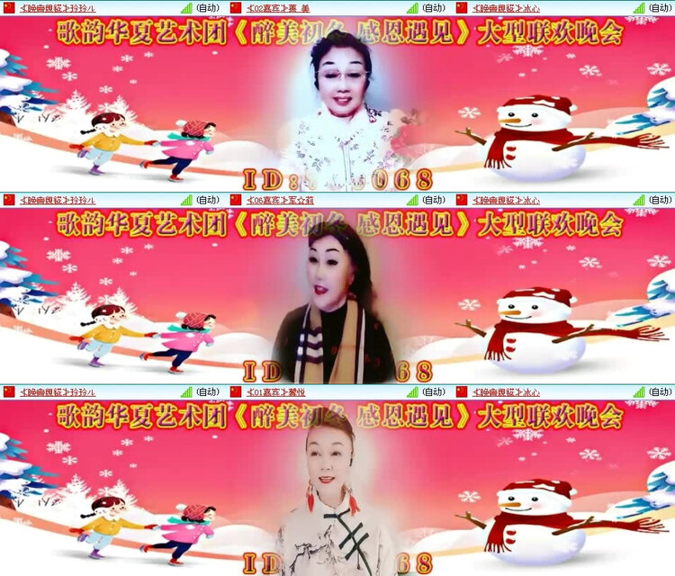 风景🎤V娱热点