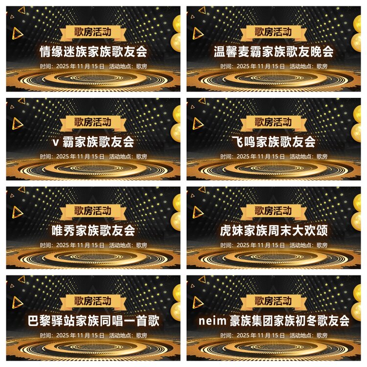 浓茶🎤V娱热点